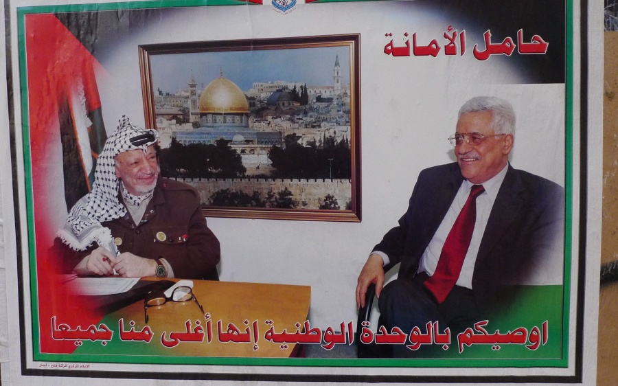 Ясир Арафат и Махмуд Аббас